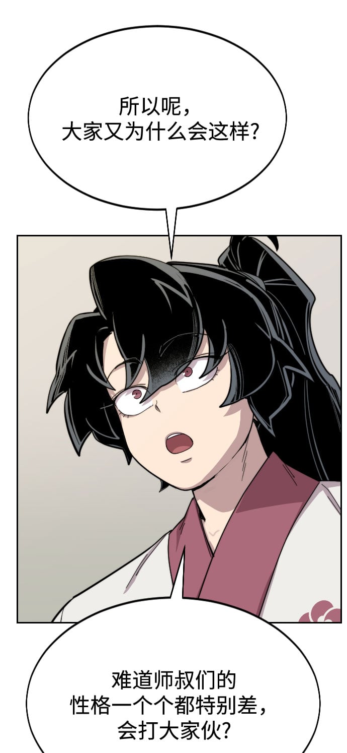 第 72 页