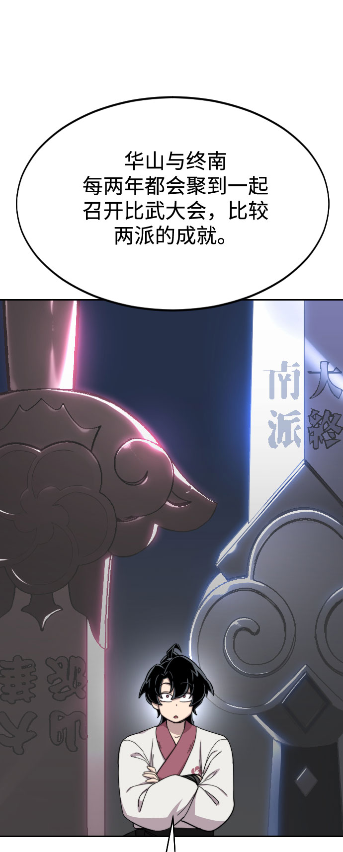 第 78 页