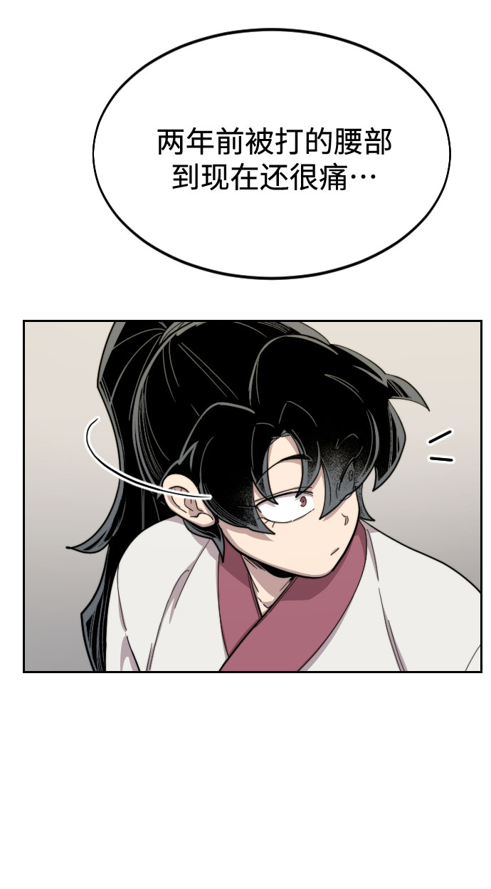 第 83 页