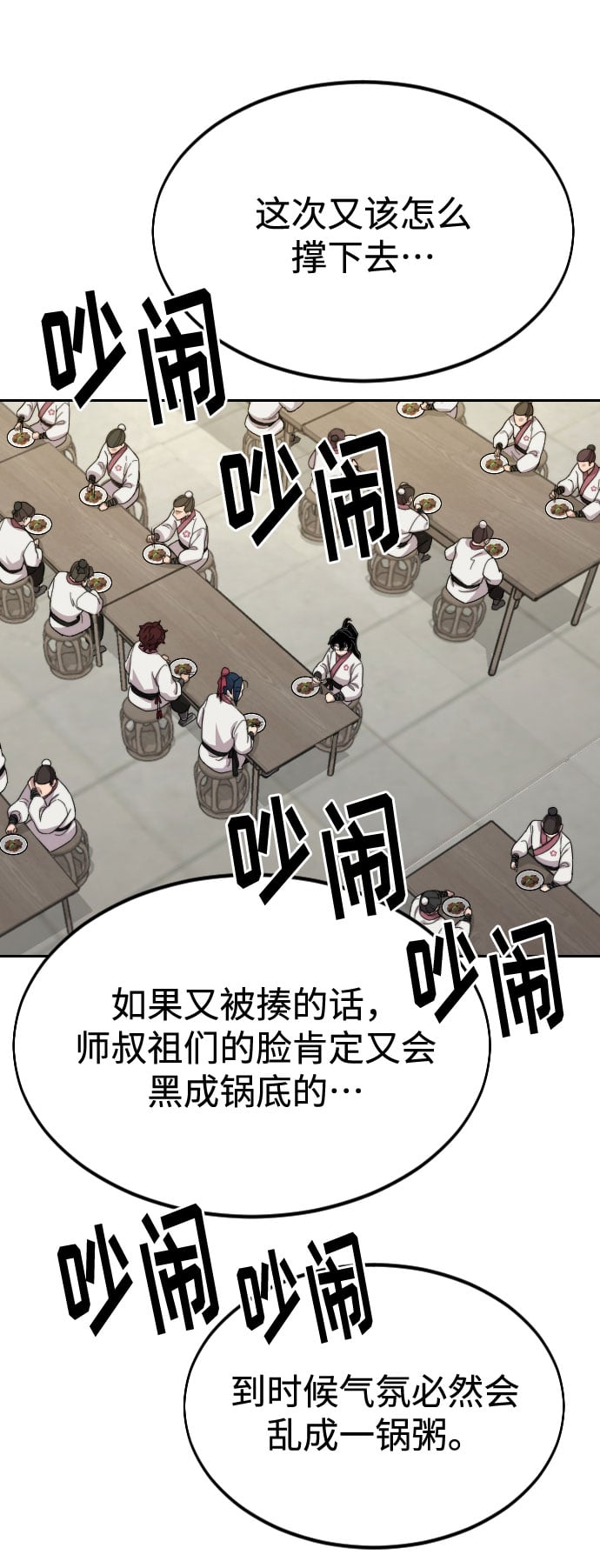 第 84 页