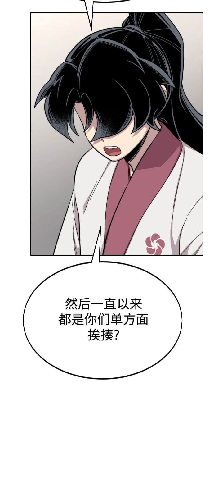第 86 页