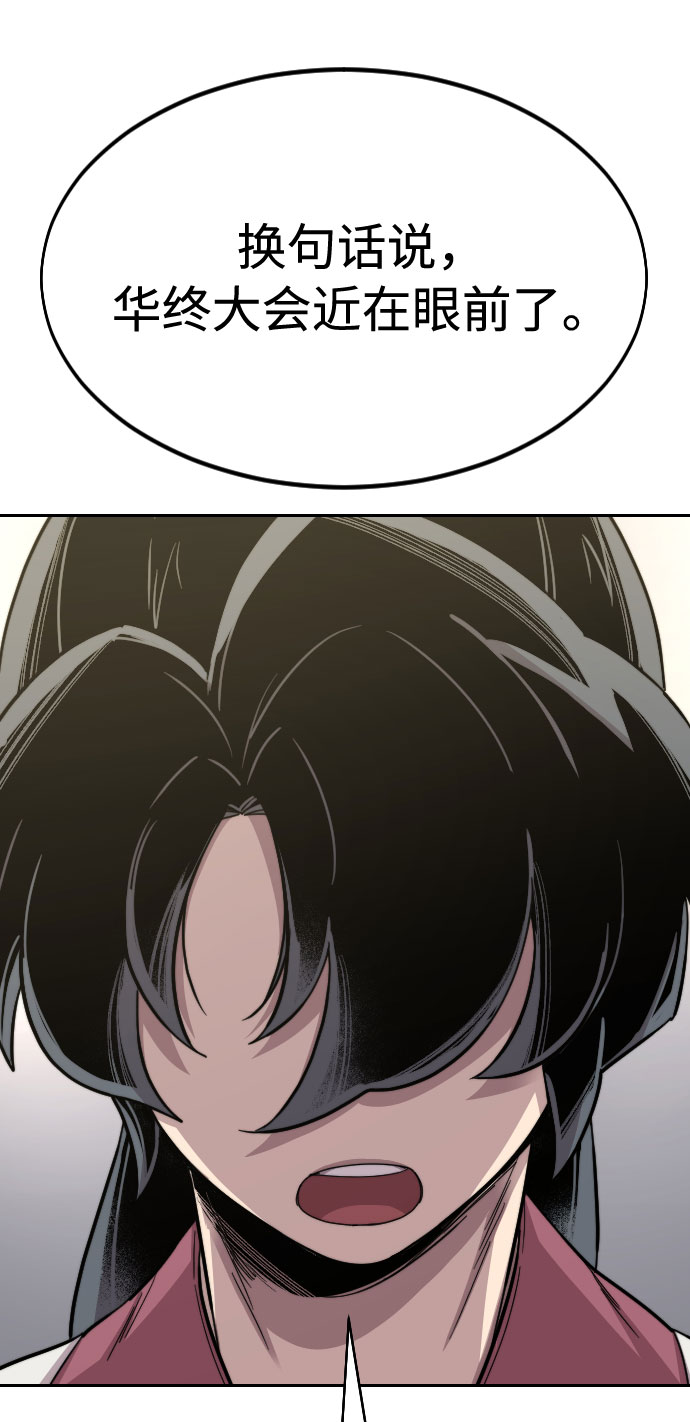 第 88 页