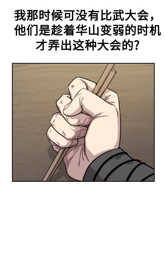第 91 页