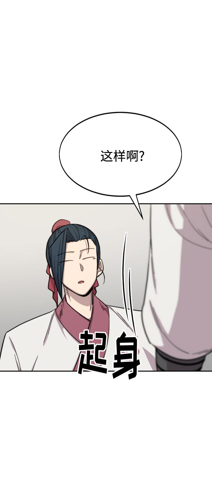 第 96 页