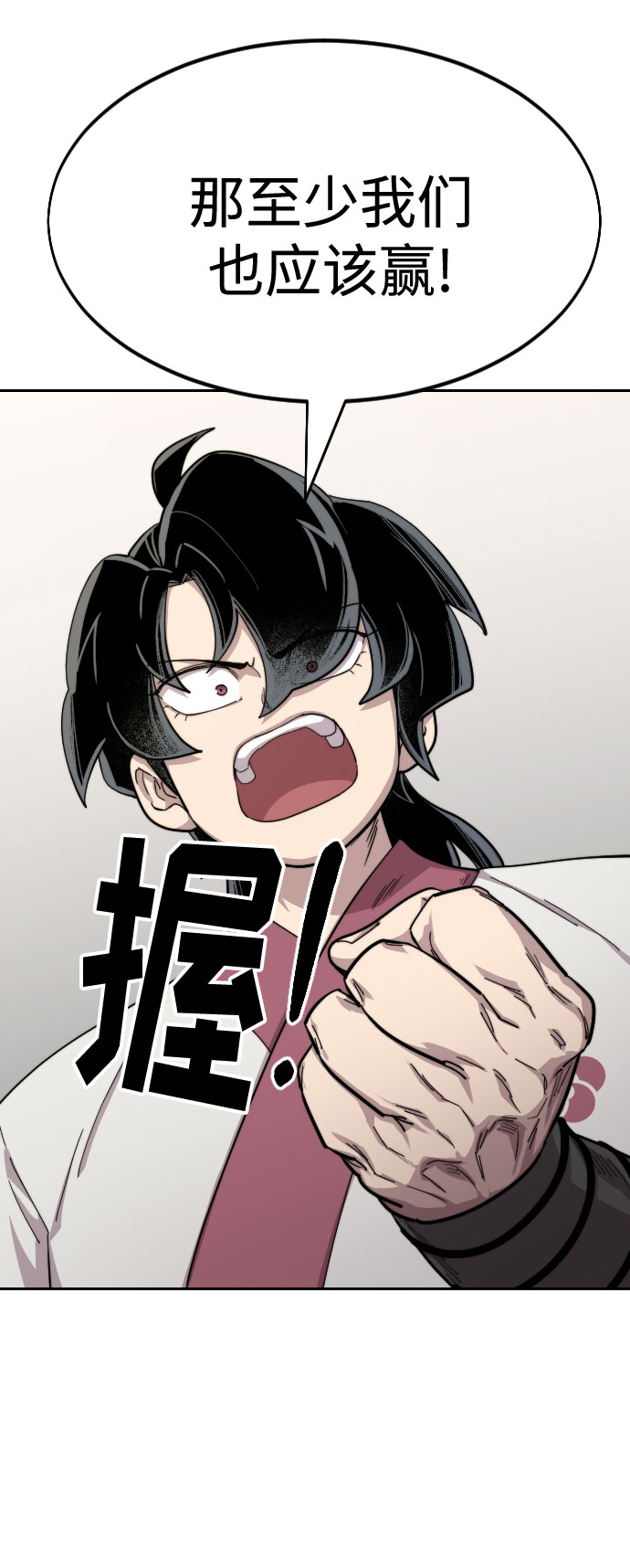 第 97 页