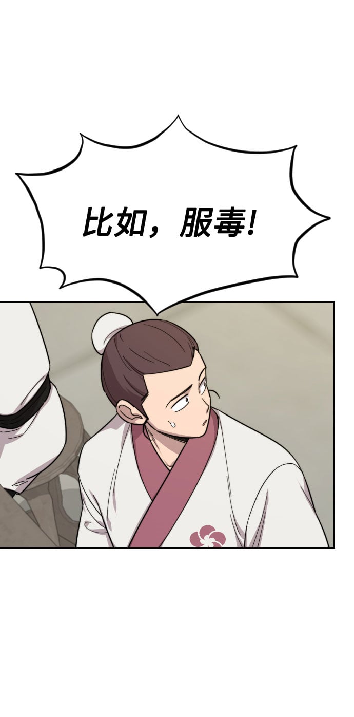 第 99 页
