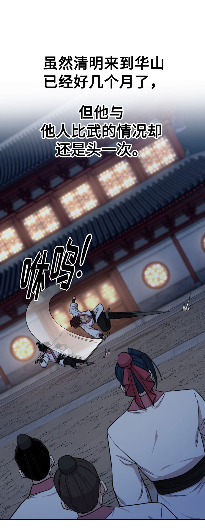 第 100 页