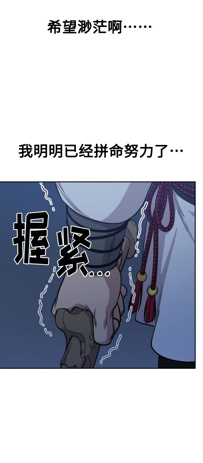 第 111 页