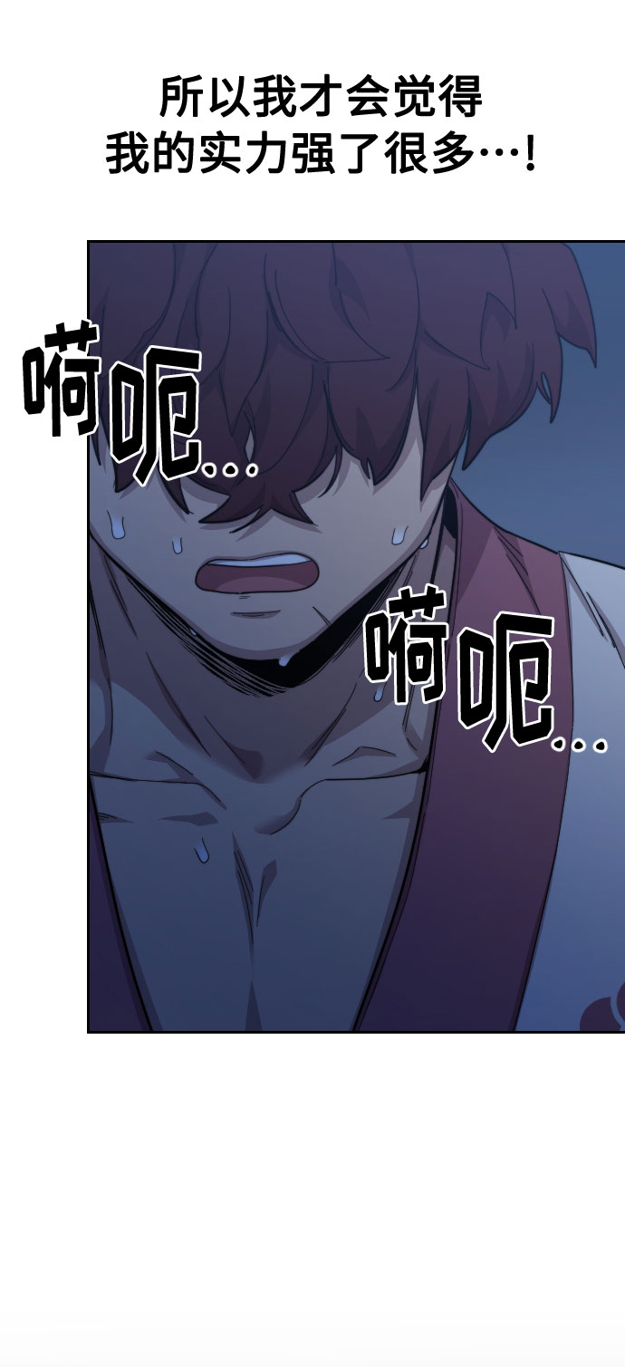 第 112 页