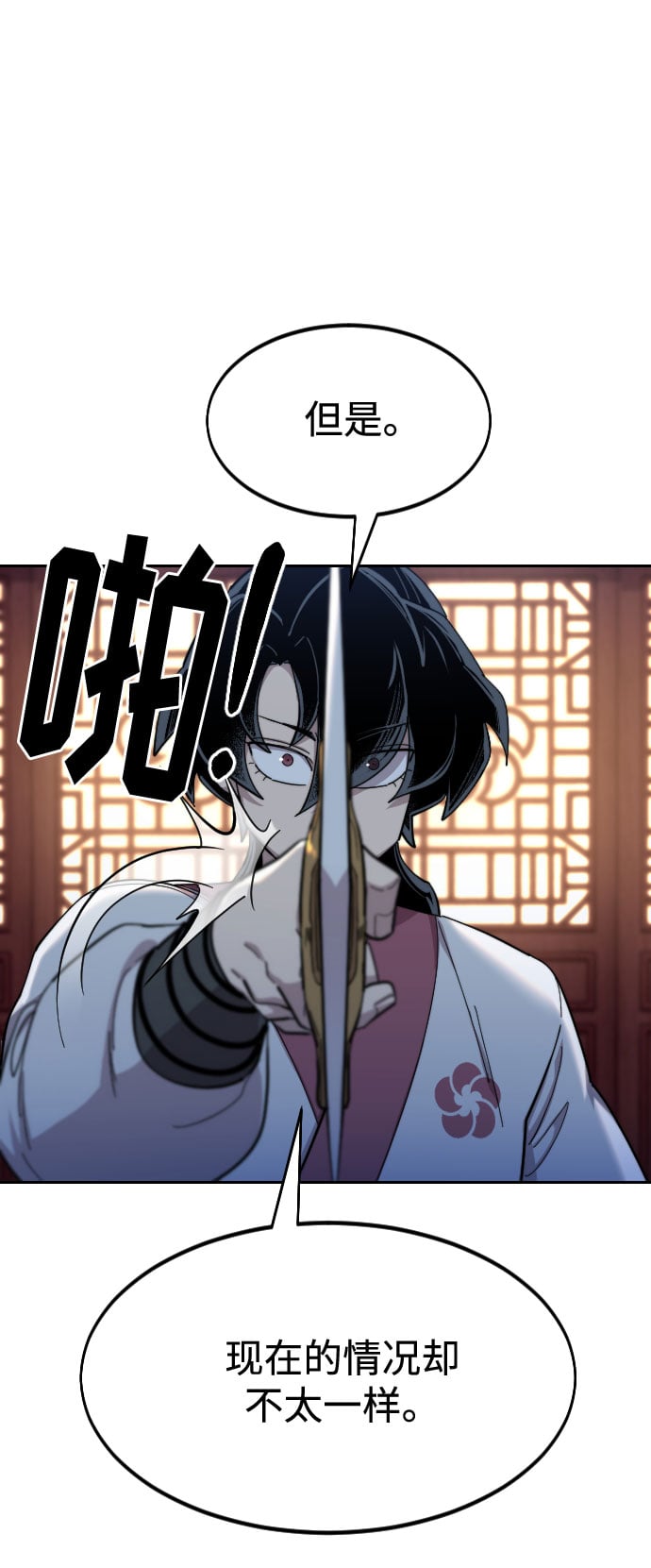 第 51 页