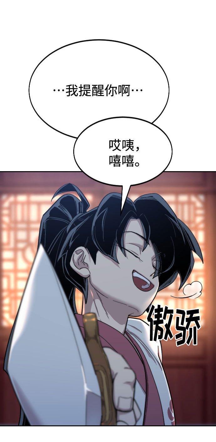 第 66 页