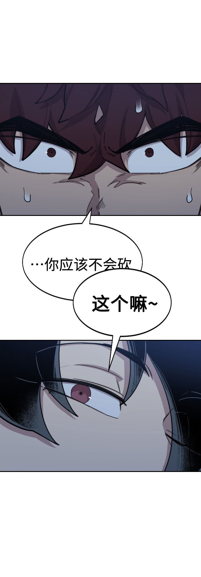 第 67 页