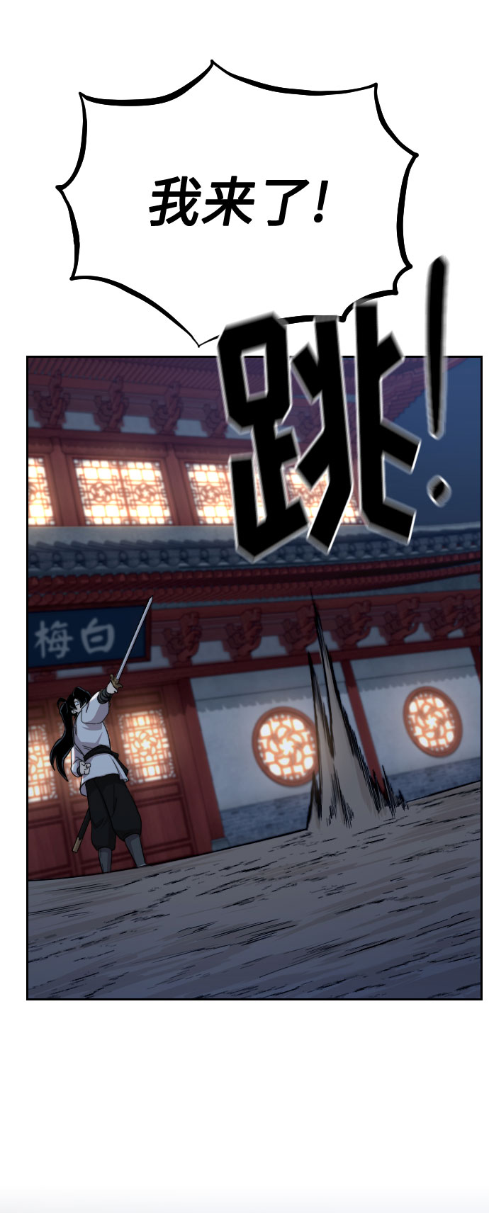 第 75 页