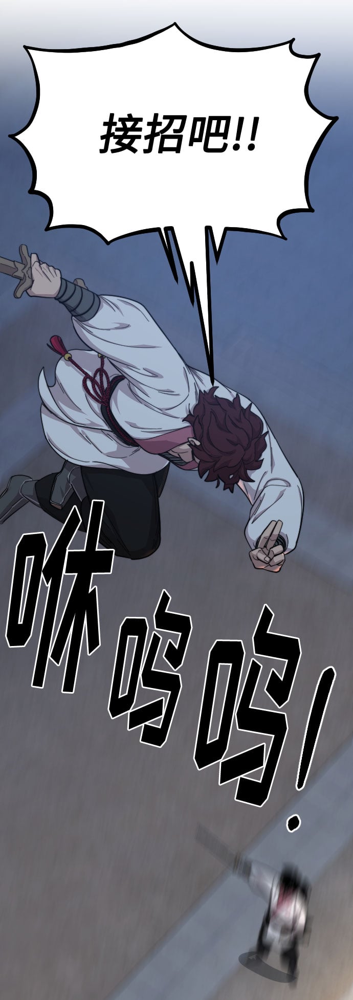 第 76 页