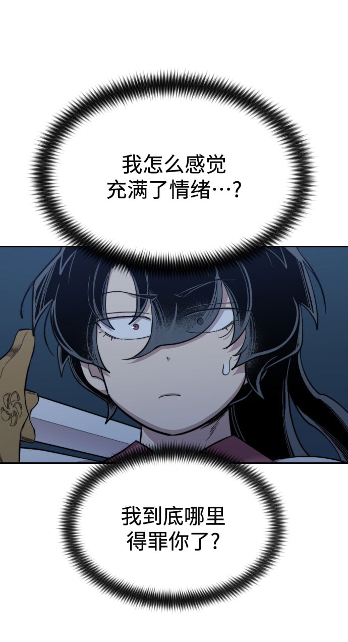 第 81 页