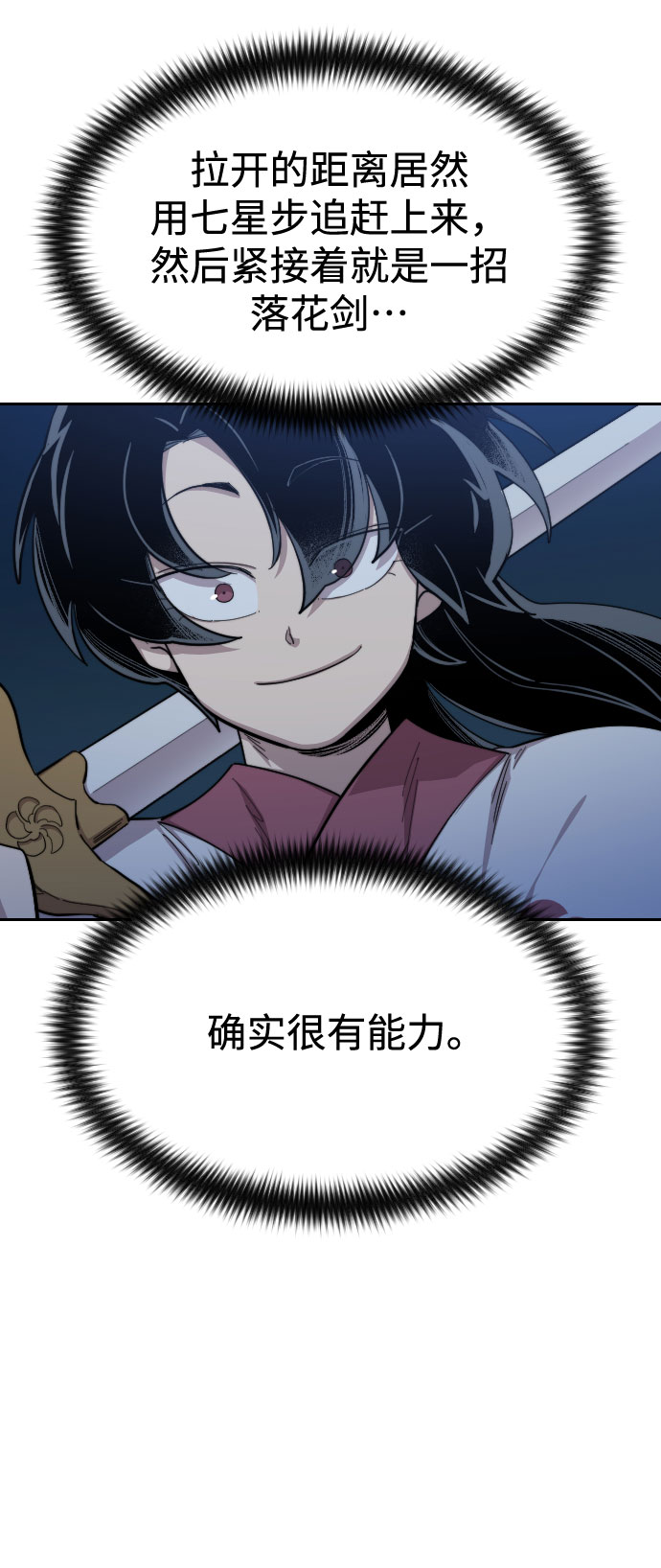 第 89 页