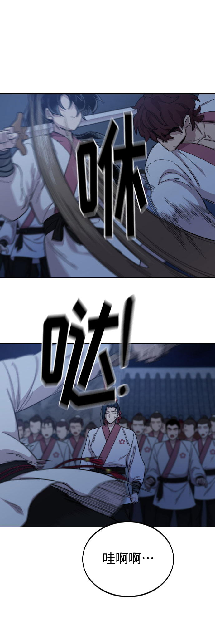 第 92 页