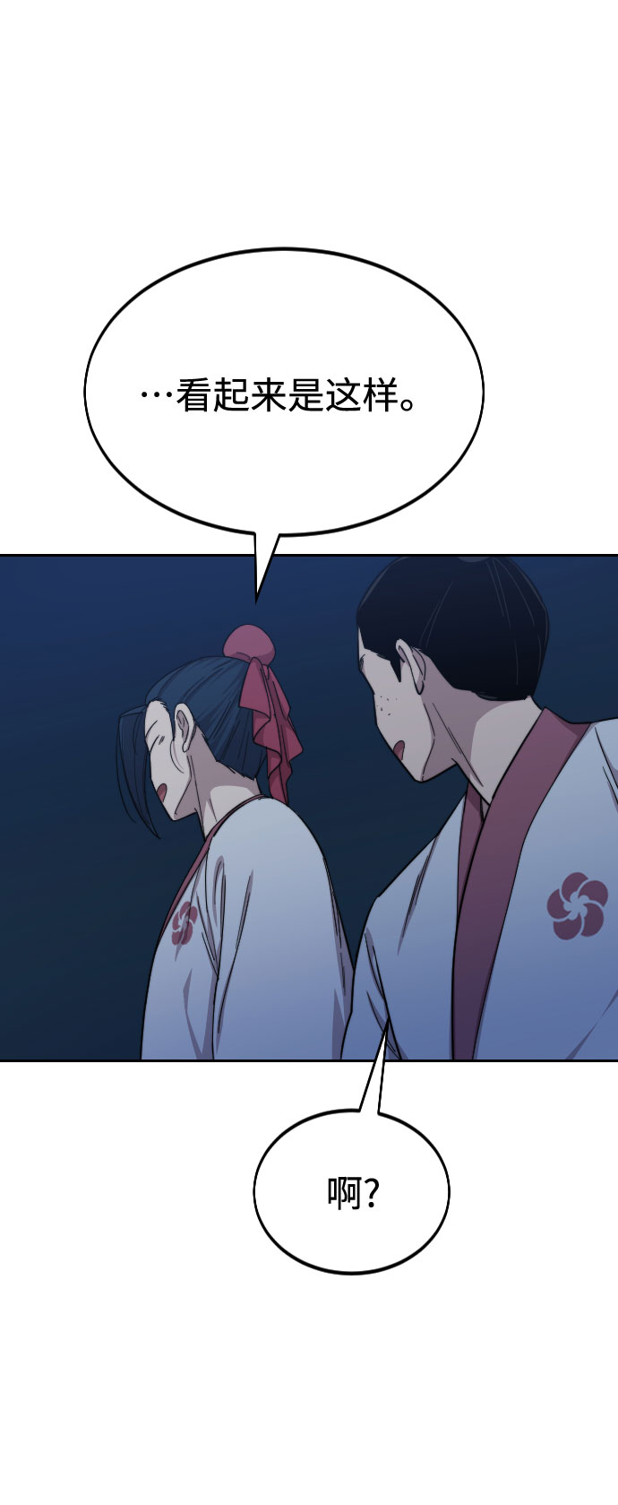 第 94 页