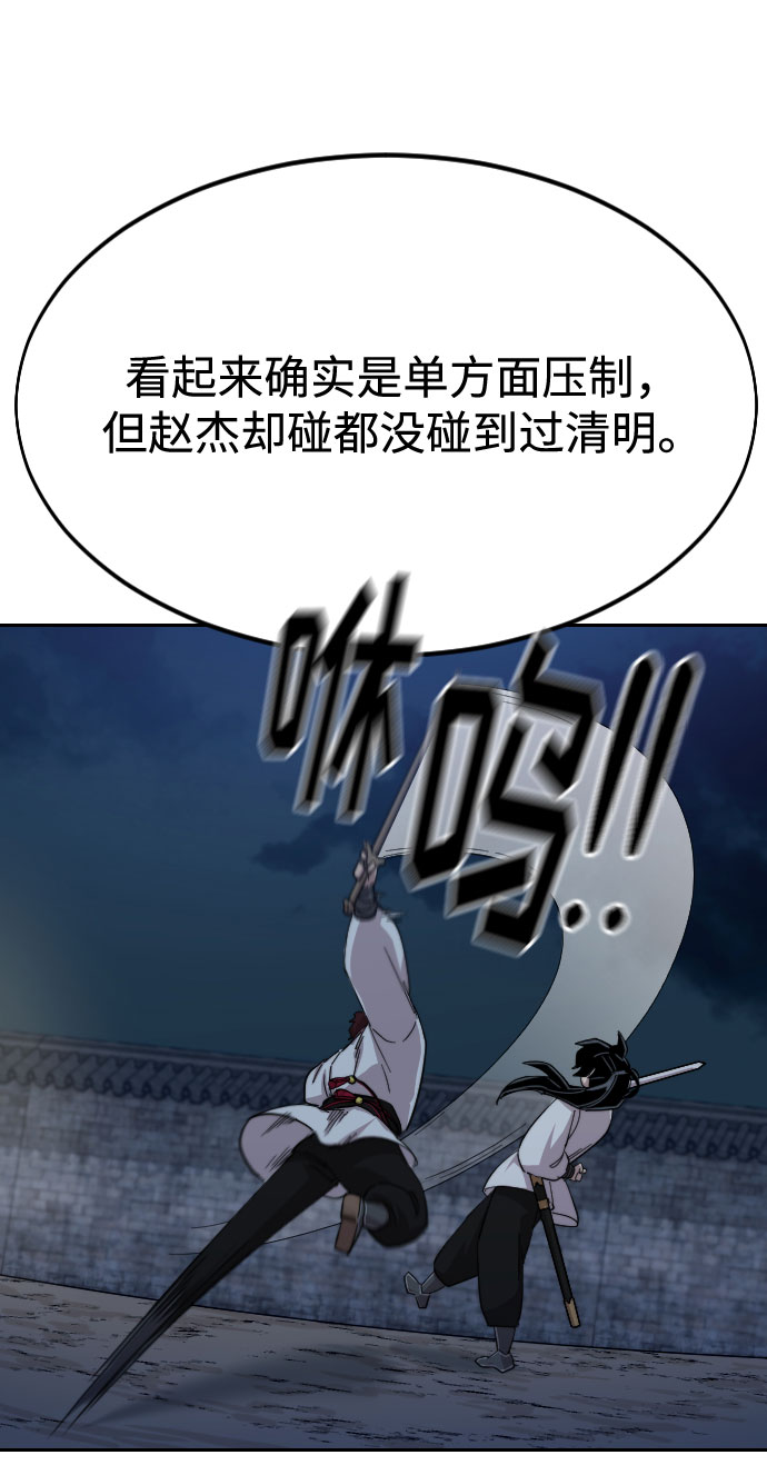 第 95 页