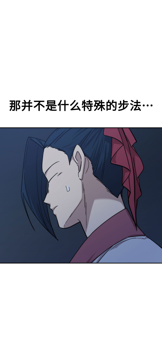 第 96 页