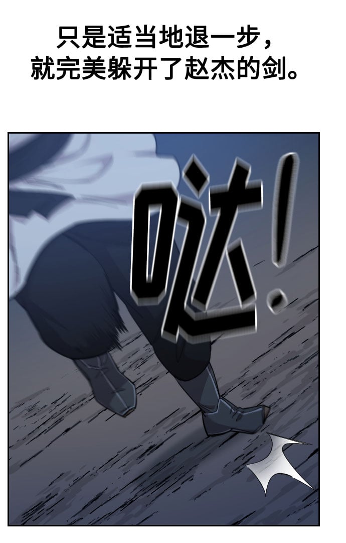 第 97 页