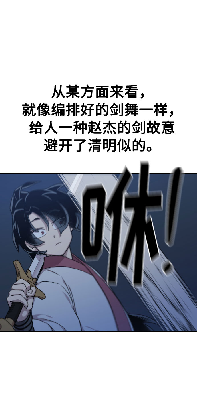 第 98 页