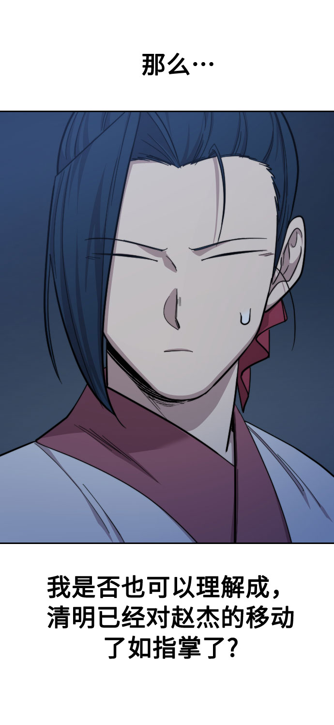 第 99 页