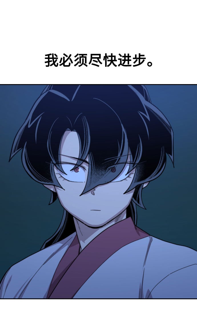 第 101 页