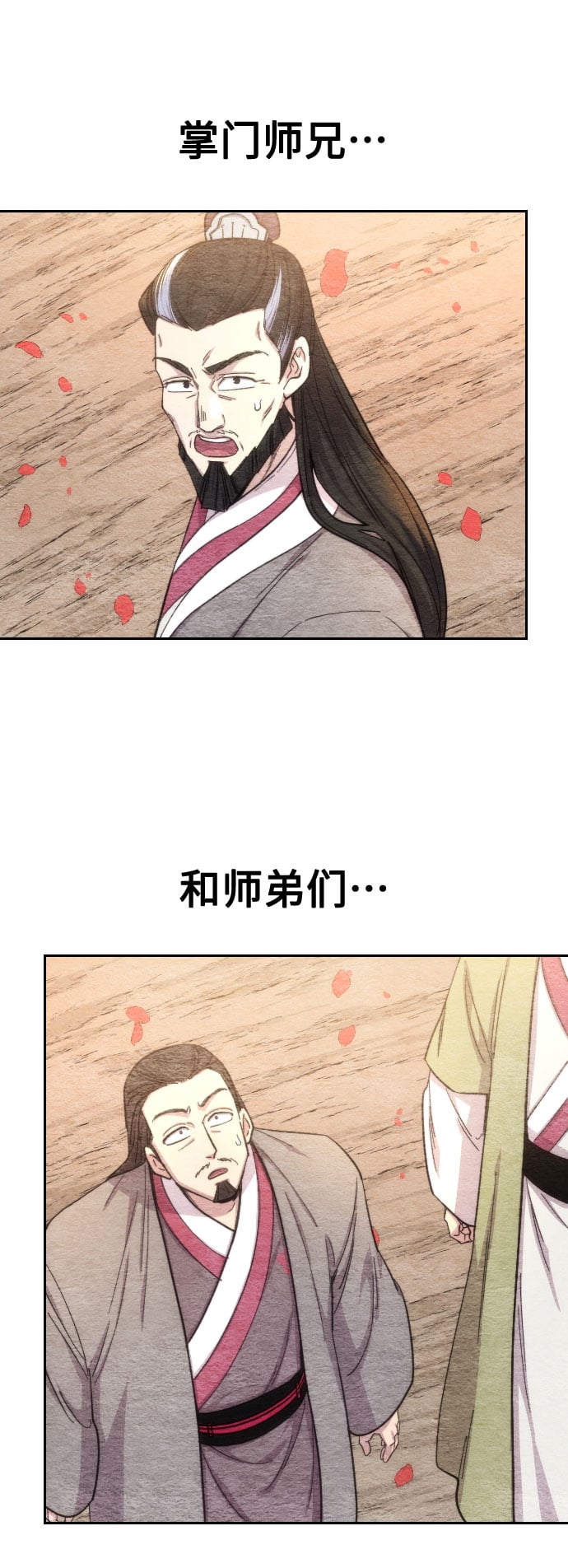 第 109 页