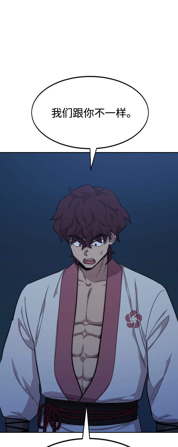 第 61 页