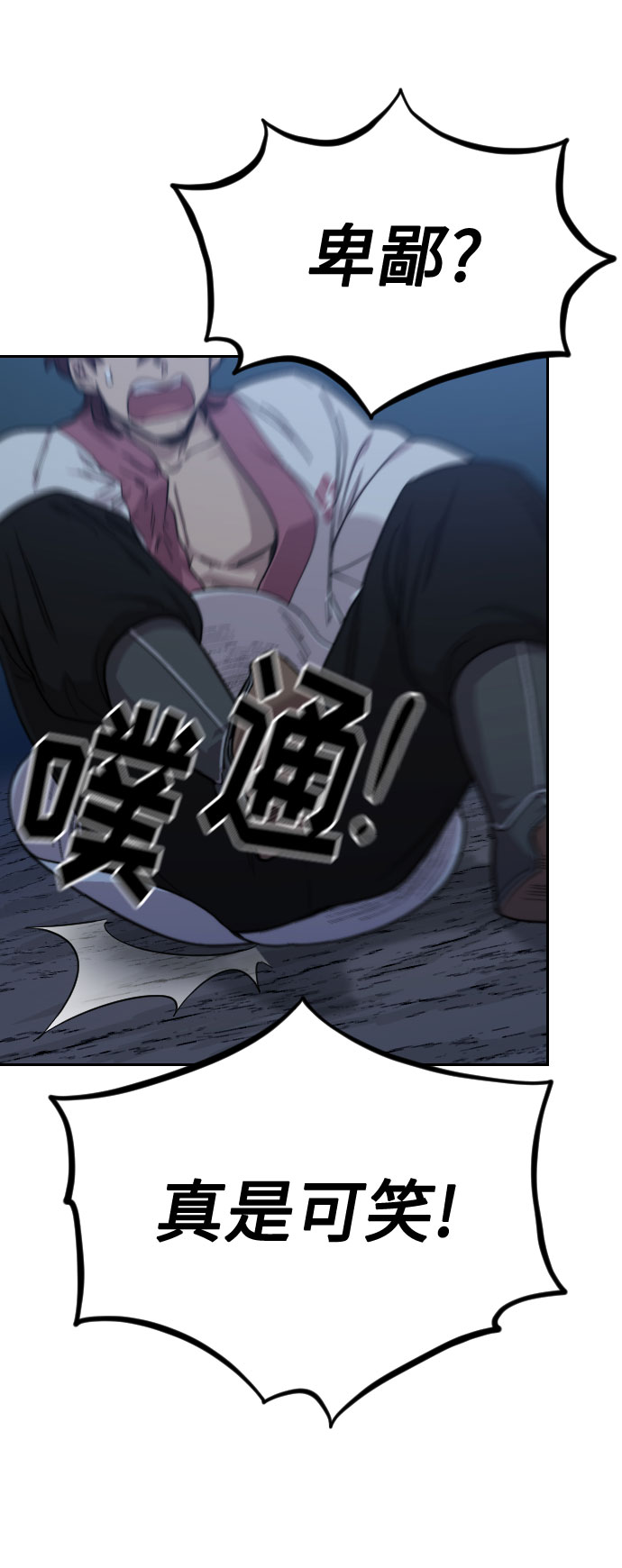 第 73 页
