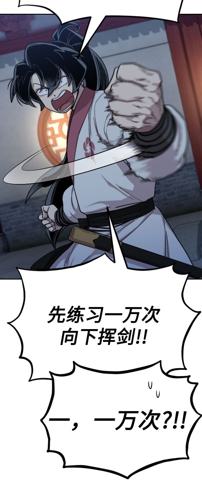 第 77 页
