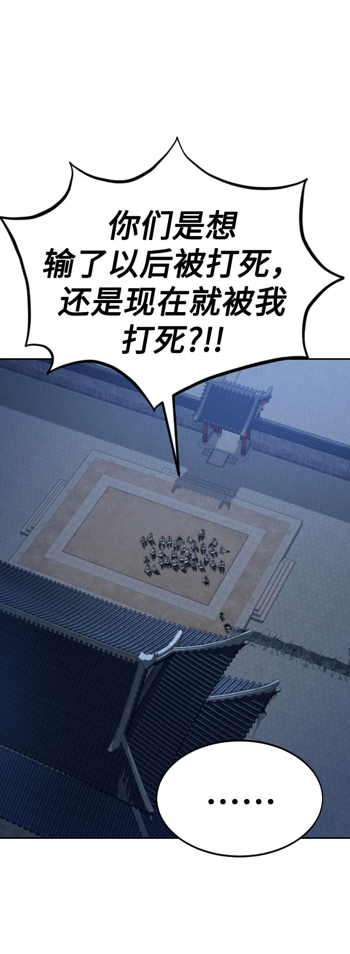 第 78 页