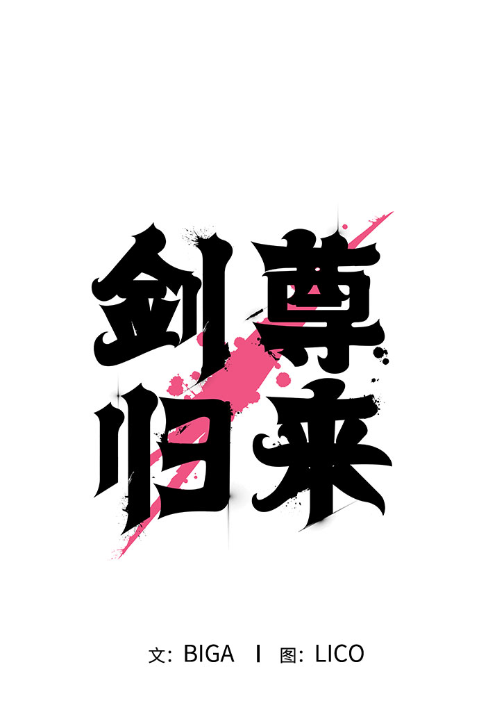 第 79 页