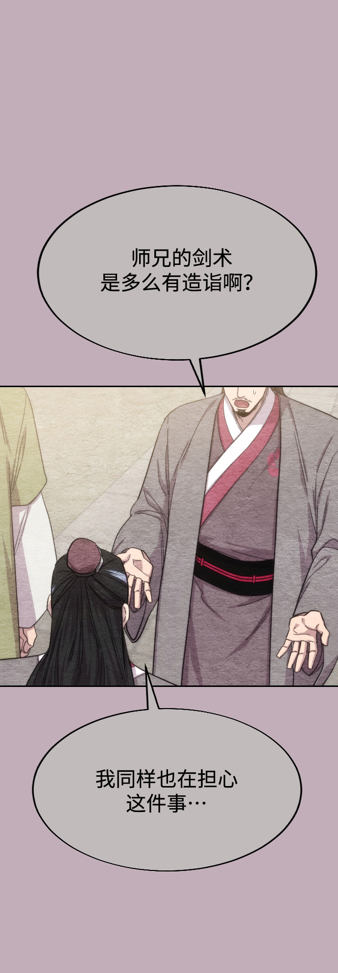 第 82 页