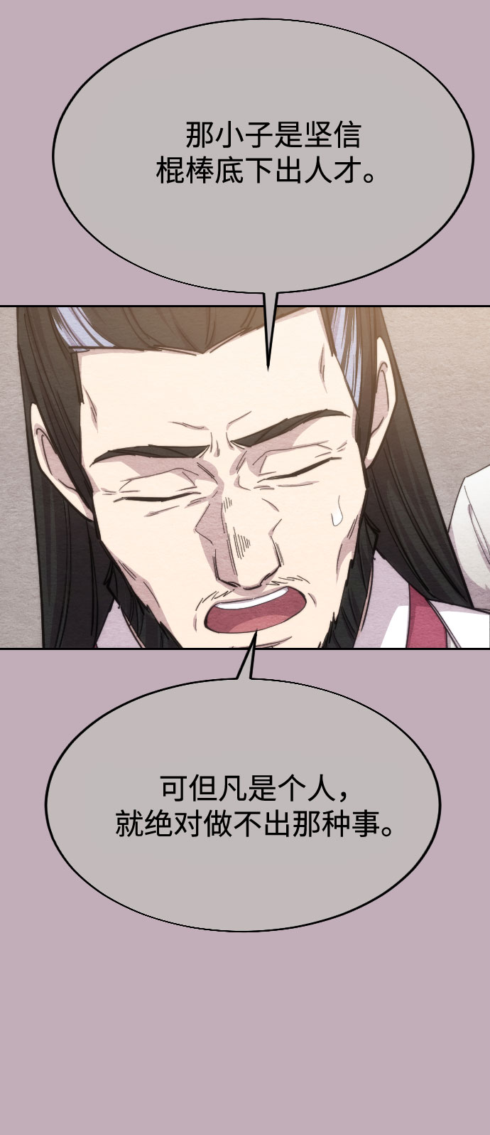 第 85 页