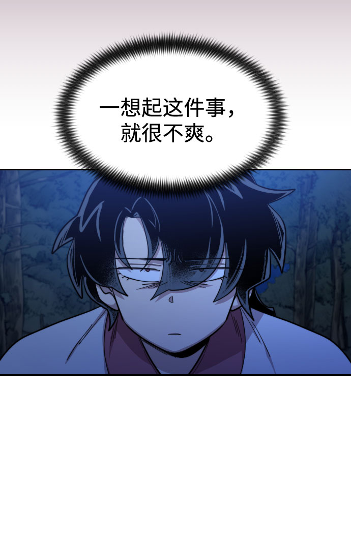 第 88 页