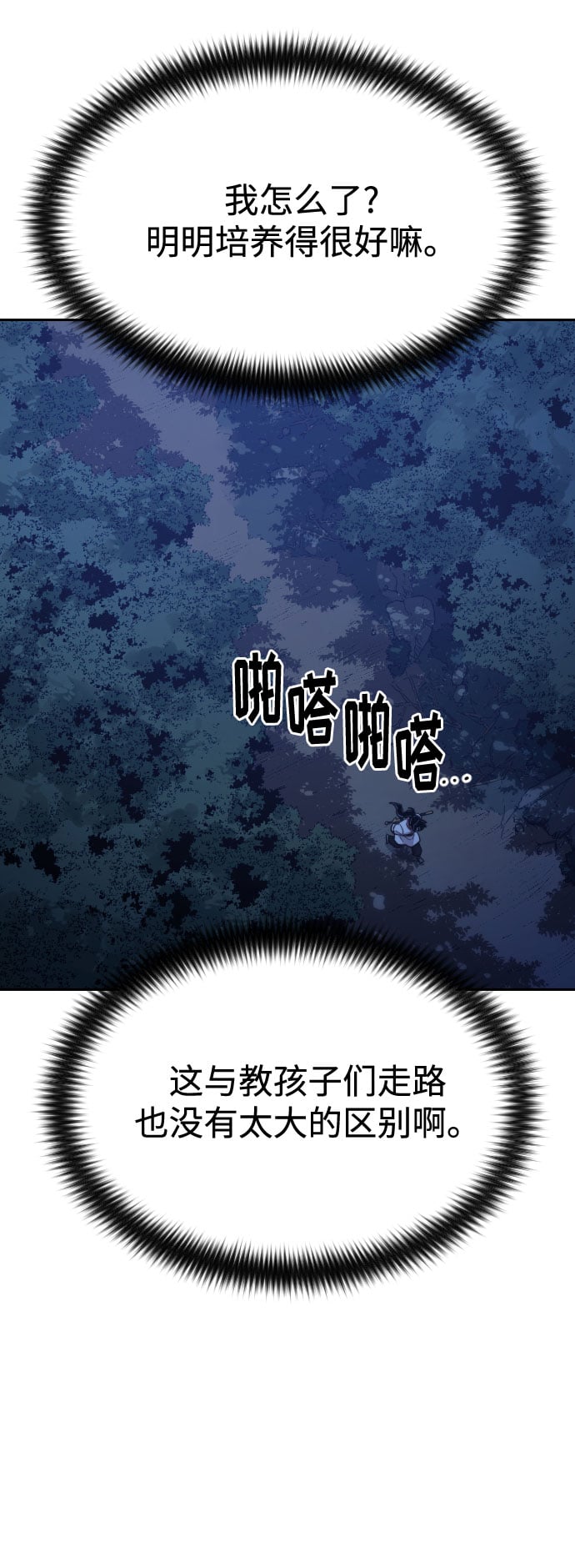 第 89 页