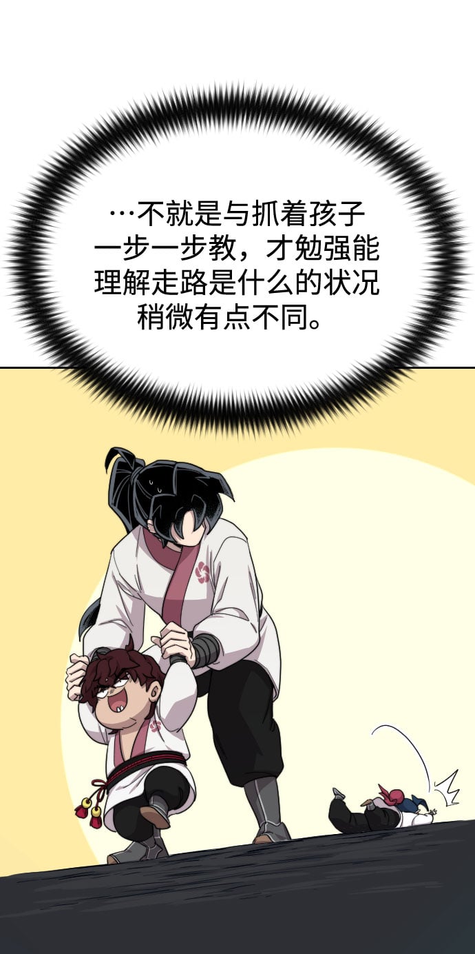 第 90 页