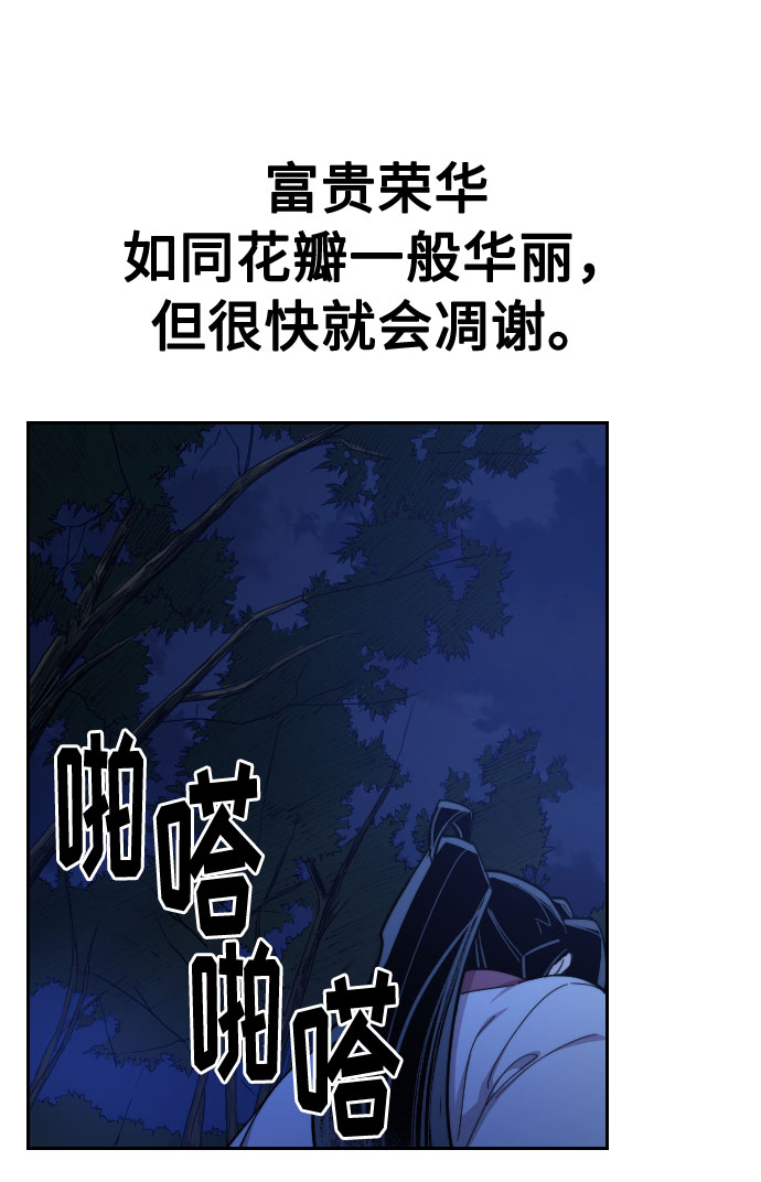 第 93 页