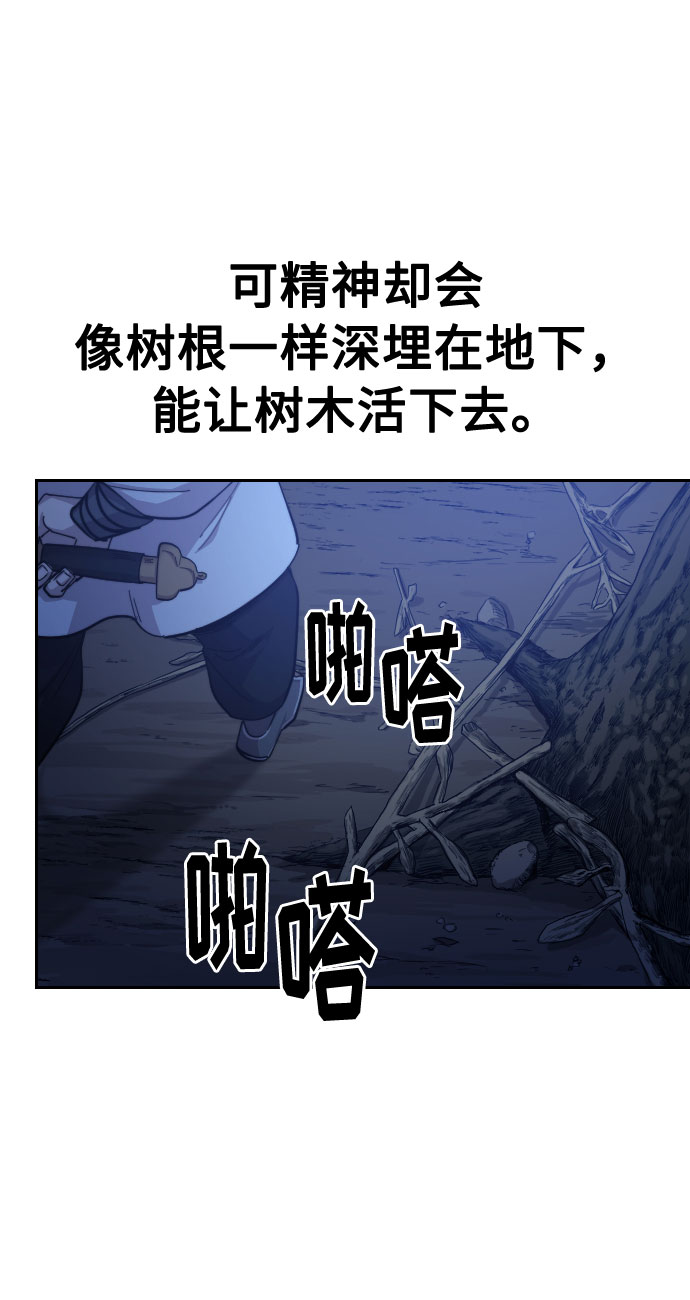 第 94 页