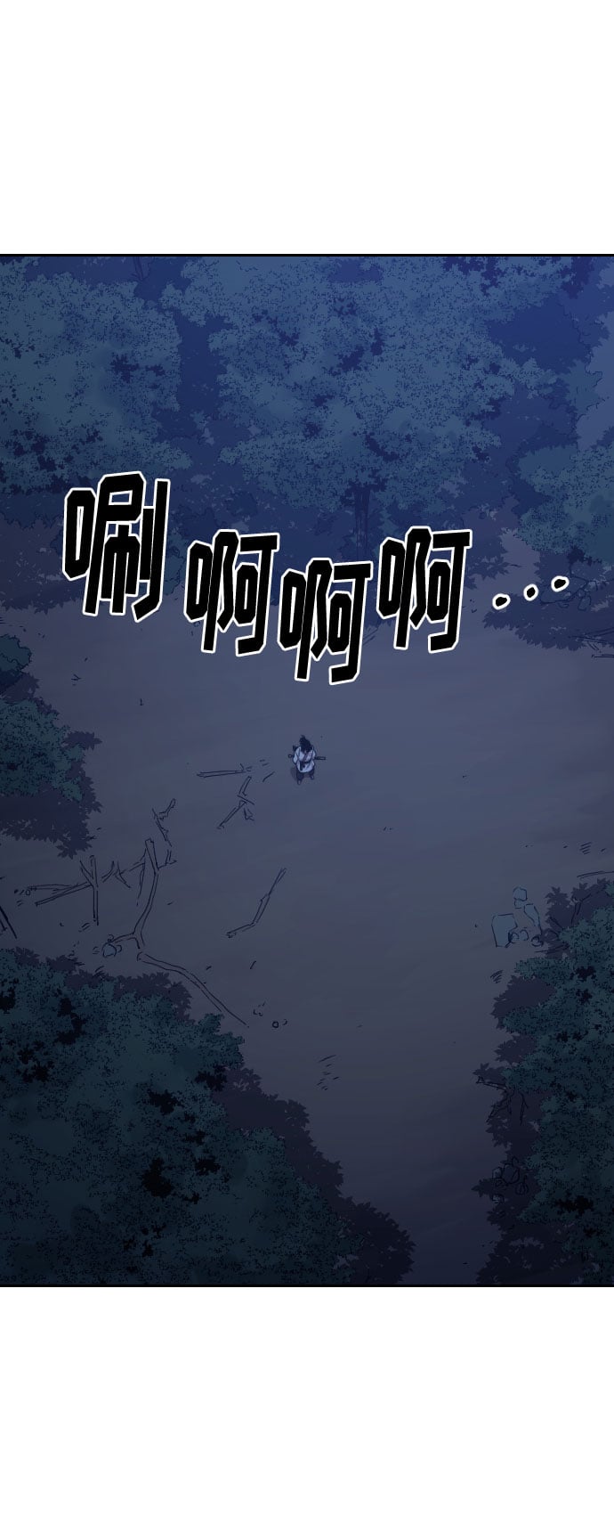 第 96 页