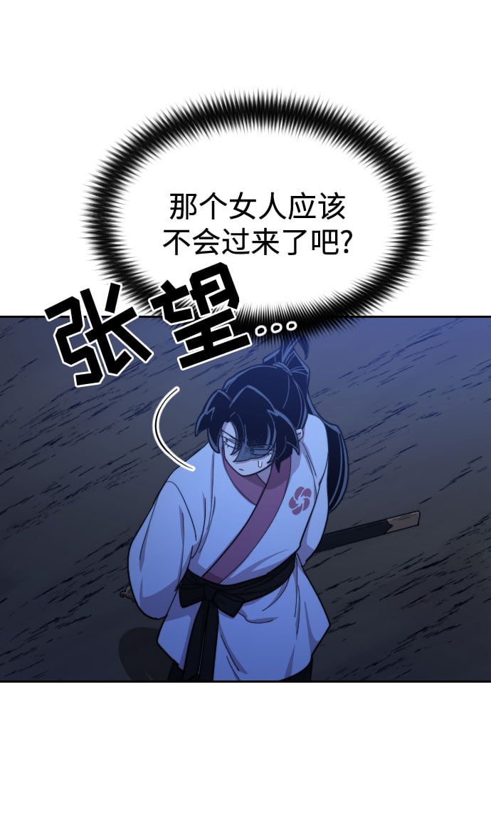 第 97 页