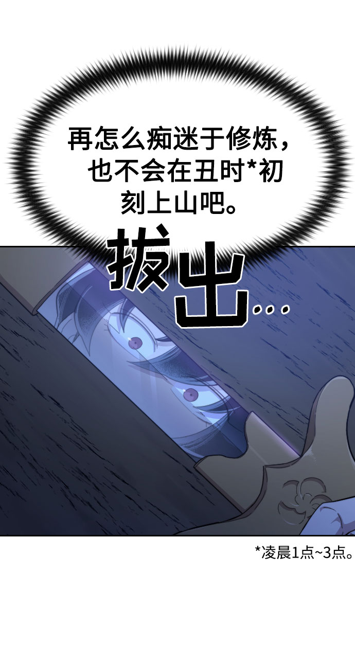第 98 页