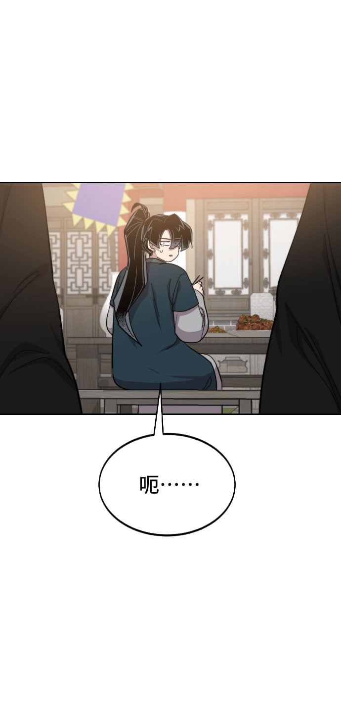 第 102 页