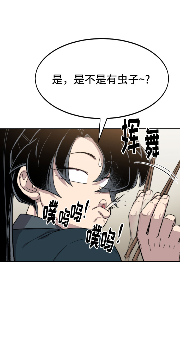 第 104 页