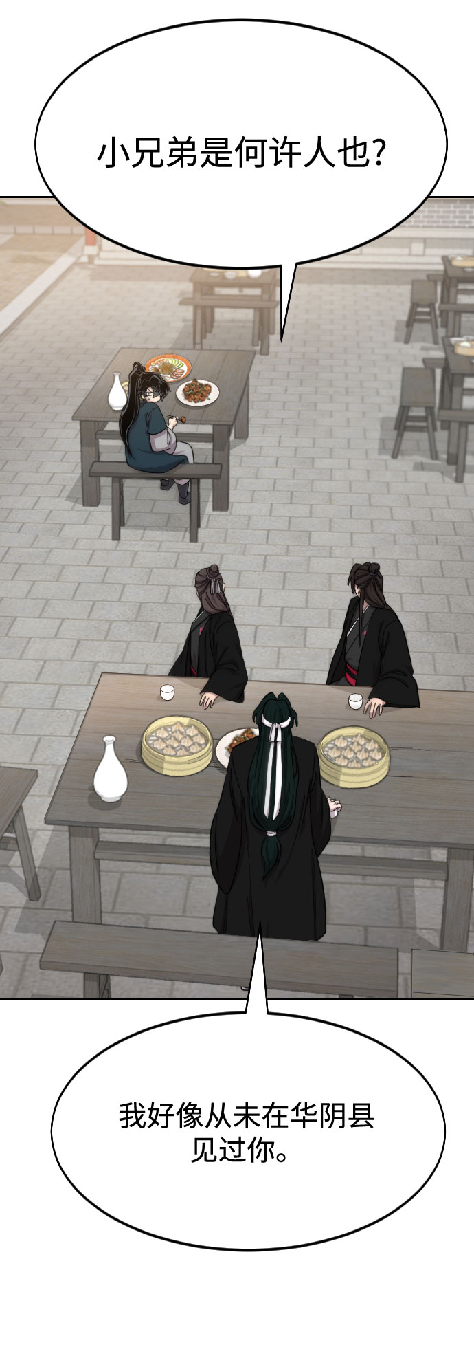 第 108 页