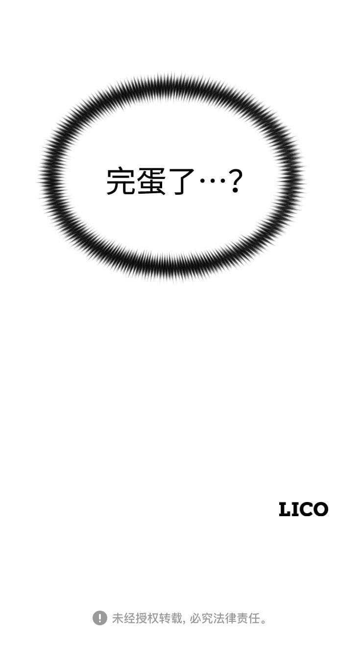 第 111 页