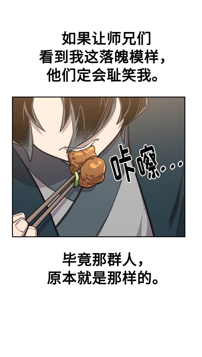 第 56 页