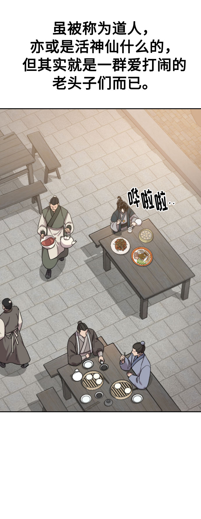 第 57 页